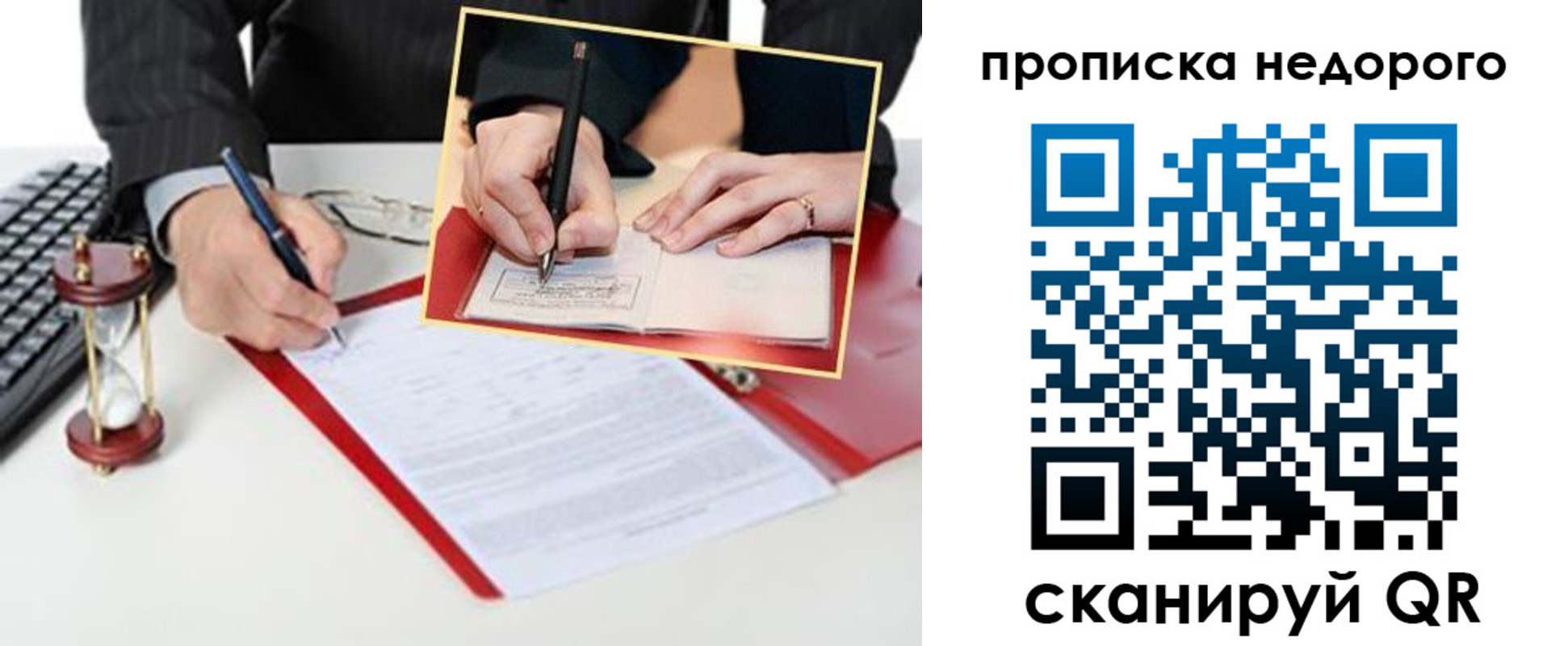 регистрация для дет. сада в Гремячинске