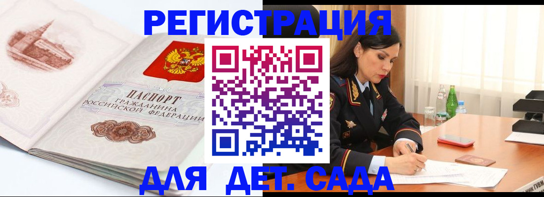 форма 3 в Гремячинске