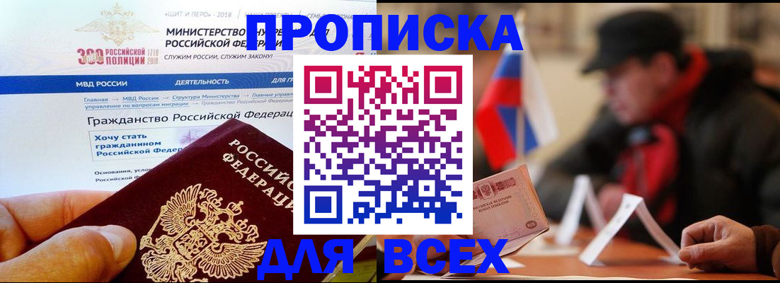 регистрация в Гремячинске