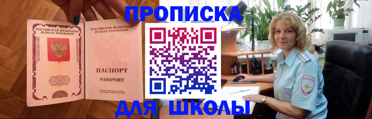 форма 3 в Гремячинске
